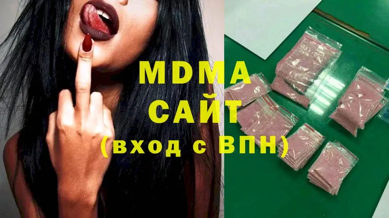 купить  сайты  Луза  MDMA crystal 